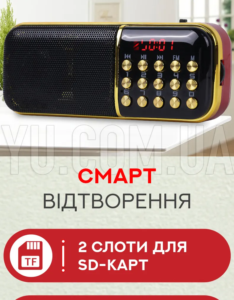 Кишеньковий радіоприймач BBK B851 USB/MP3 Кишеньковий радіоприймач BBK B851 USB/MP3